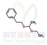 風信子素