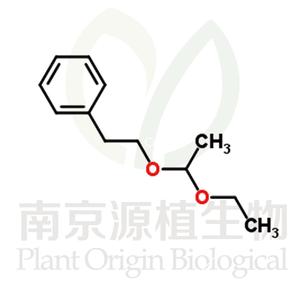 風(fēng)信子素