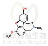 加蘭他敏