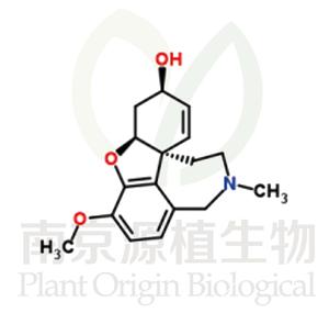 加蘭他敏