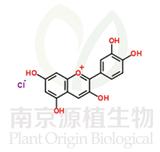 氯化矢車(chē)菊素