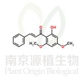 黃卡瓦胡椒素 B