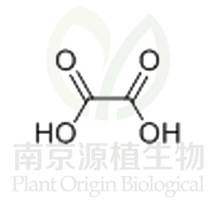 草酸