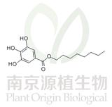 沒(méi)食子酸辛酯