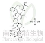 硫酸長春堿