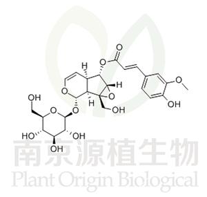 胡黃連苷III