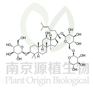 三七皂苷 FD