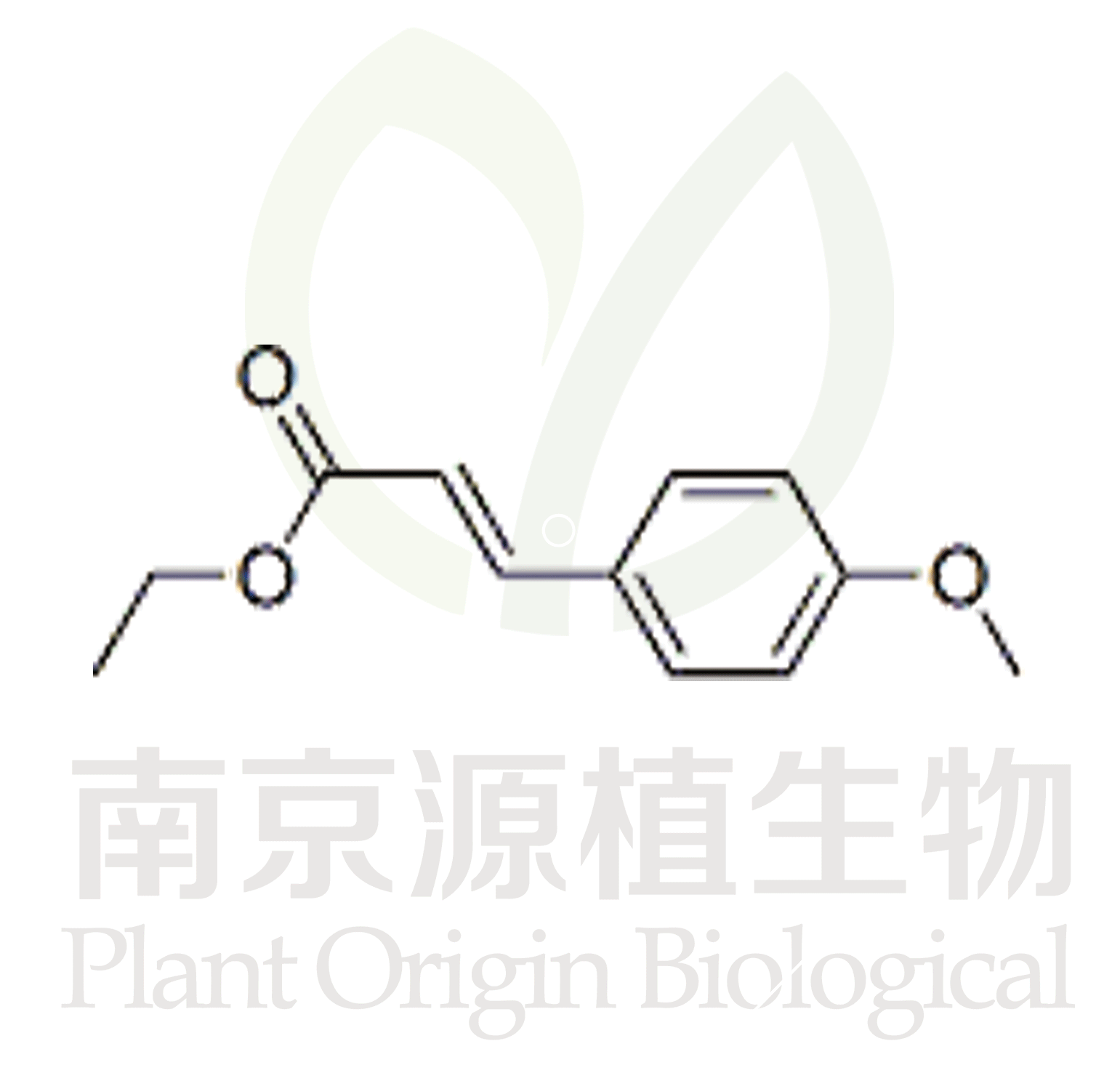 對甲氧基肉桂酸乙酯