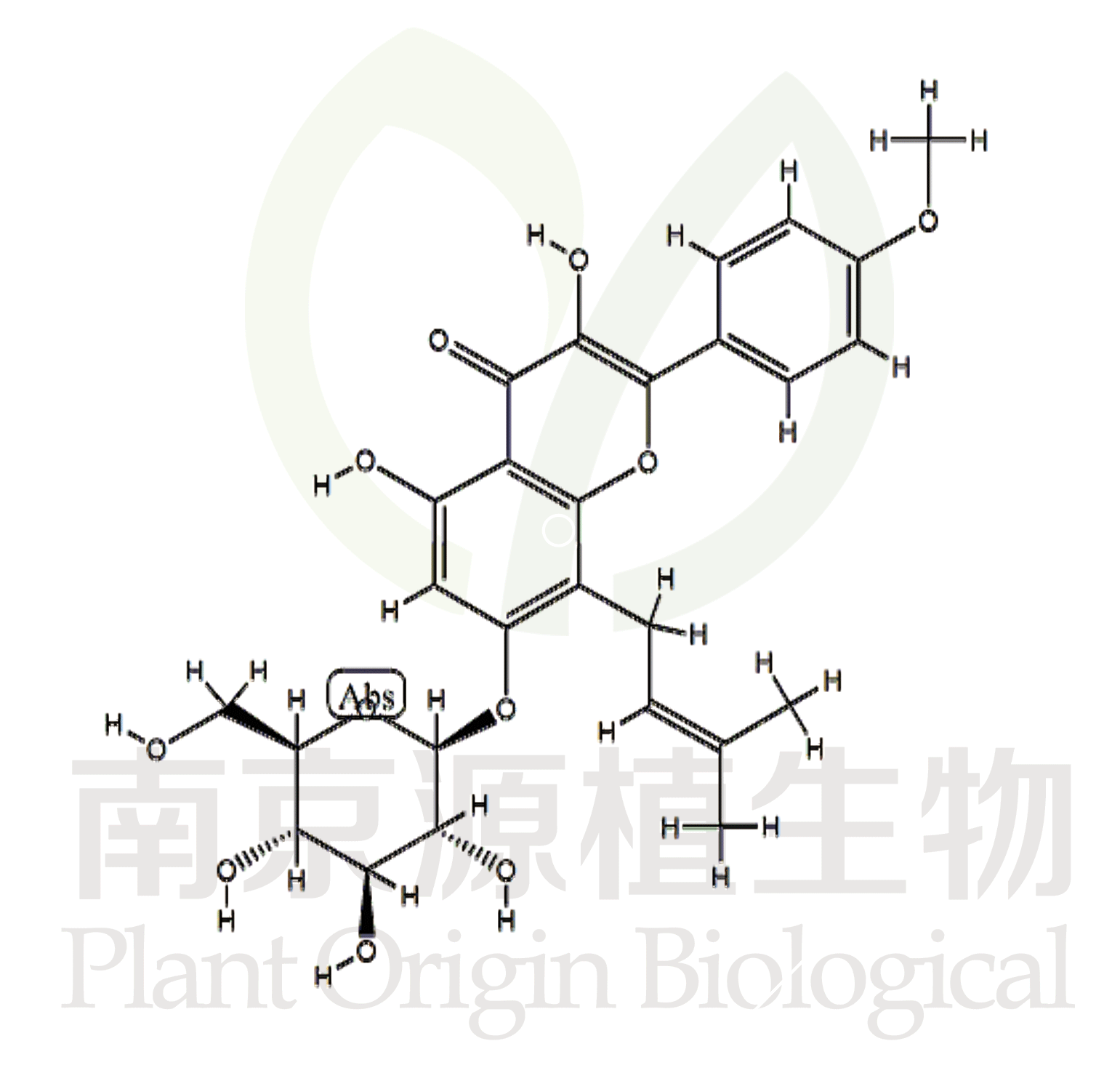 淫羊藿次苷I