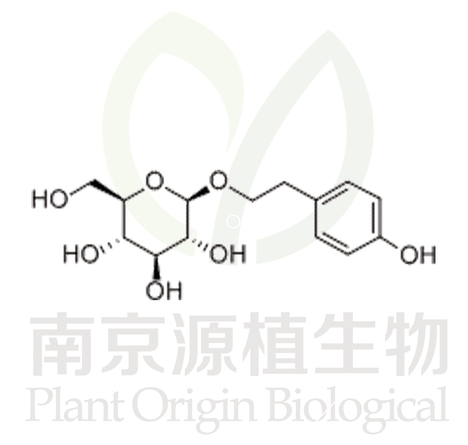 紅景天苷