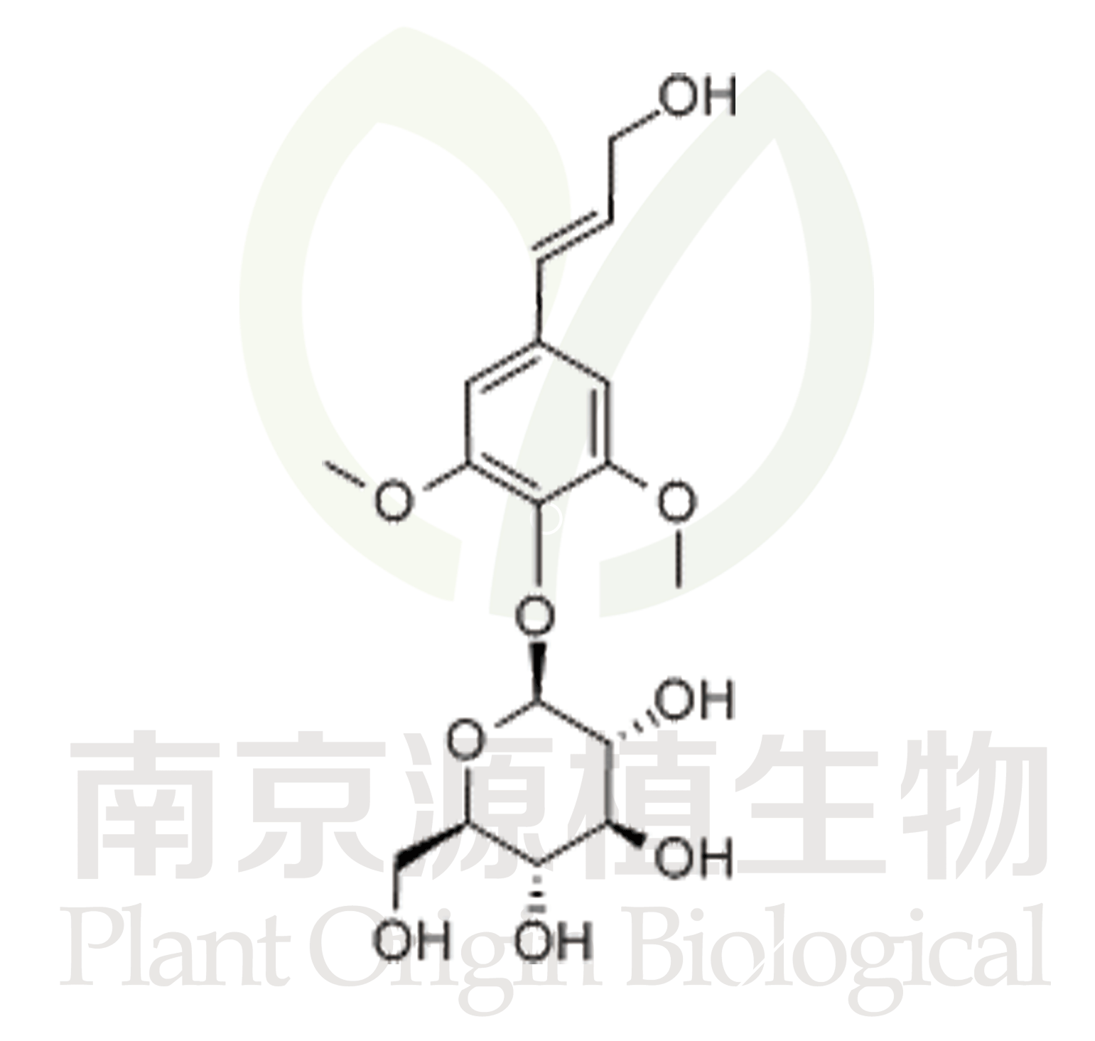 紫丁香苷