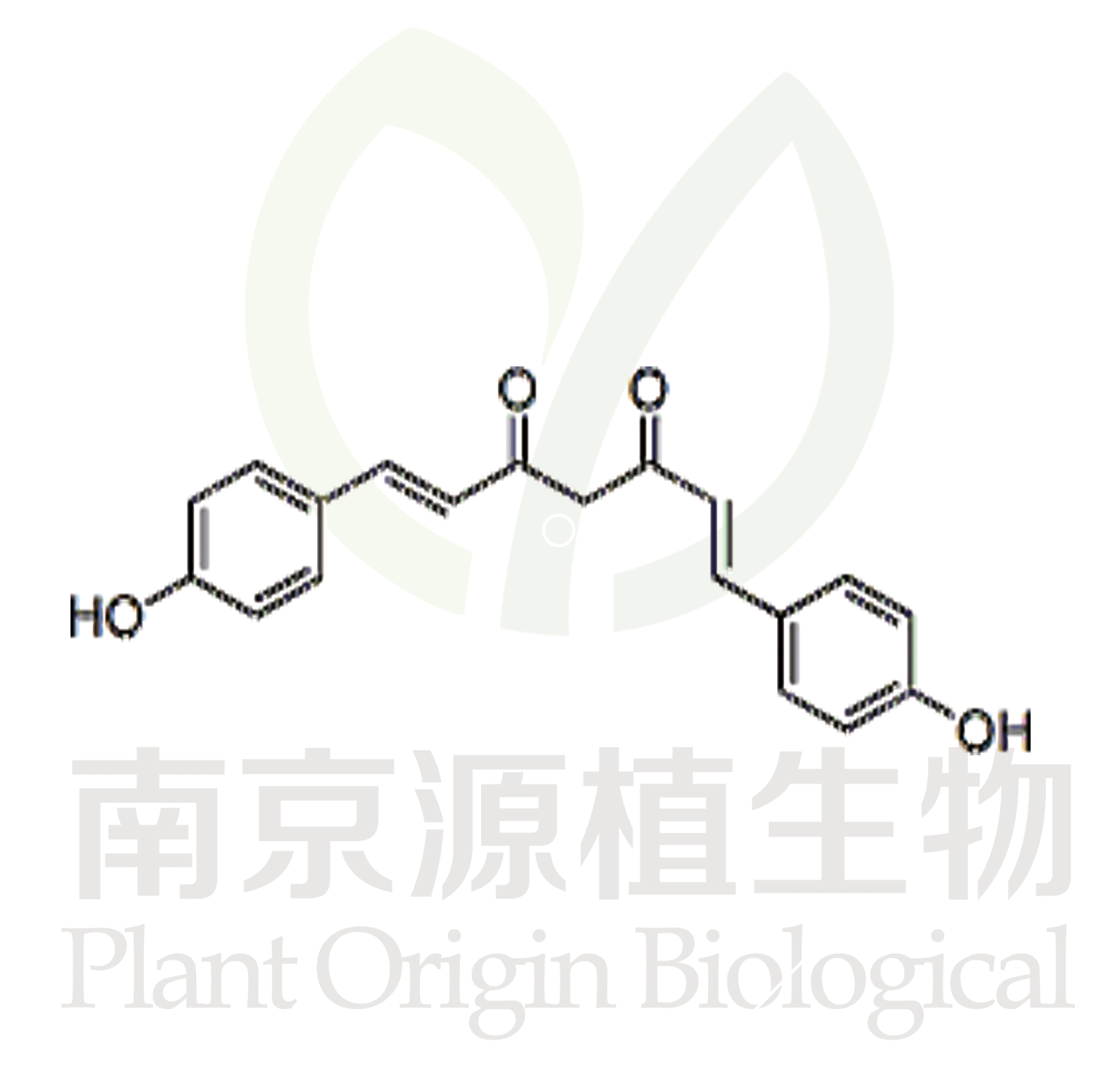 雙去氧基姜黃素