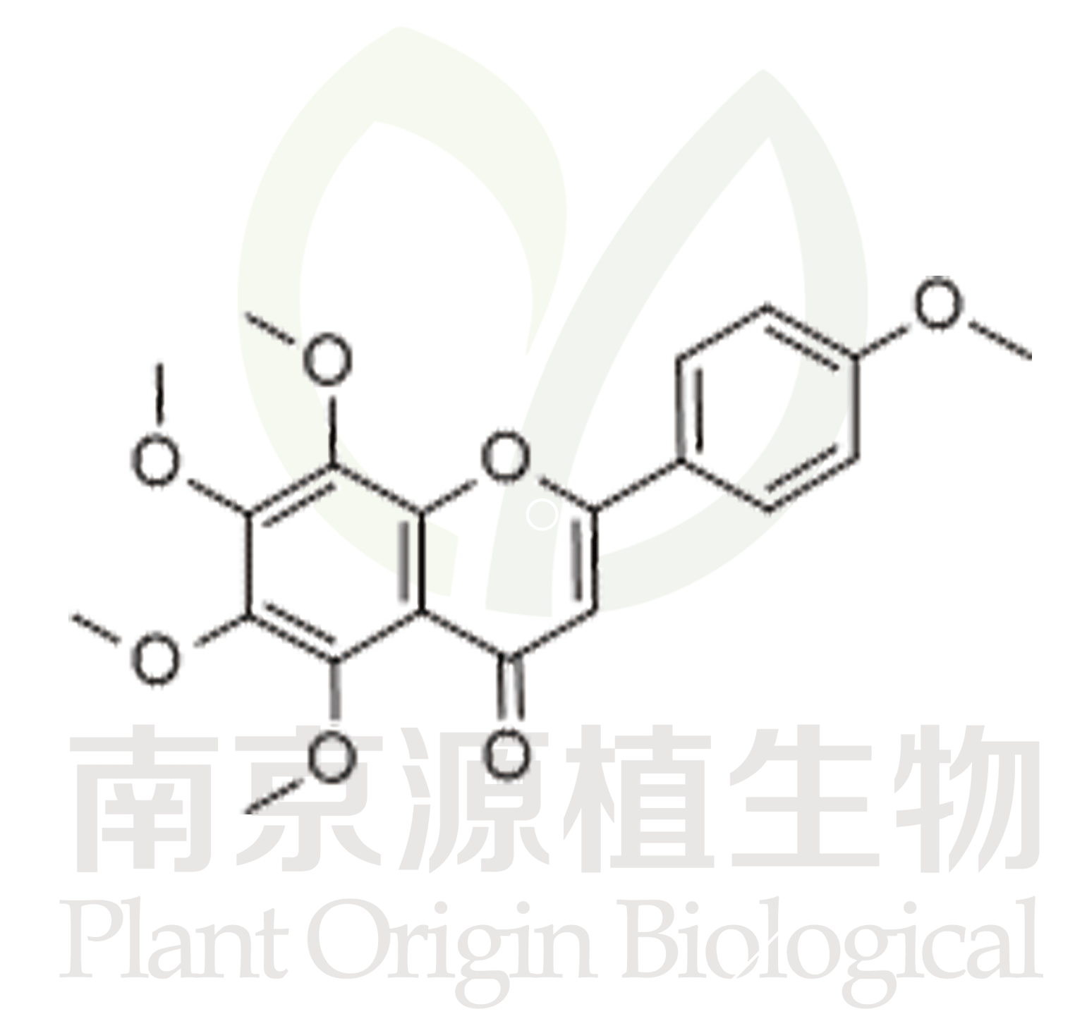 橘紅素