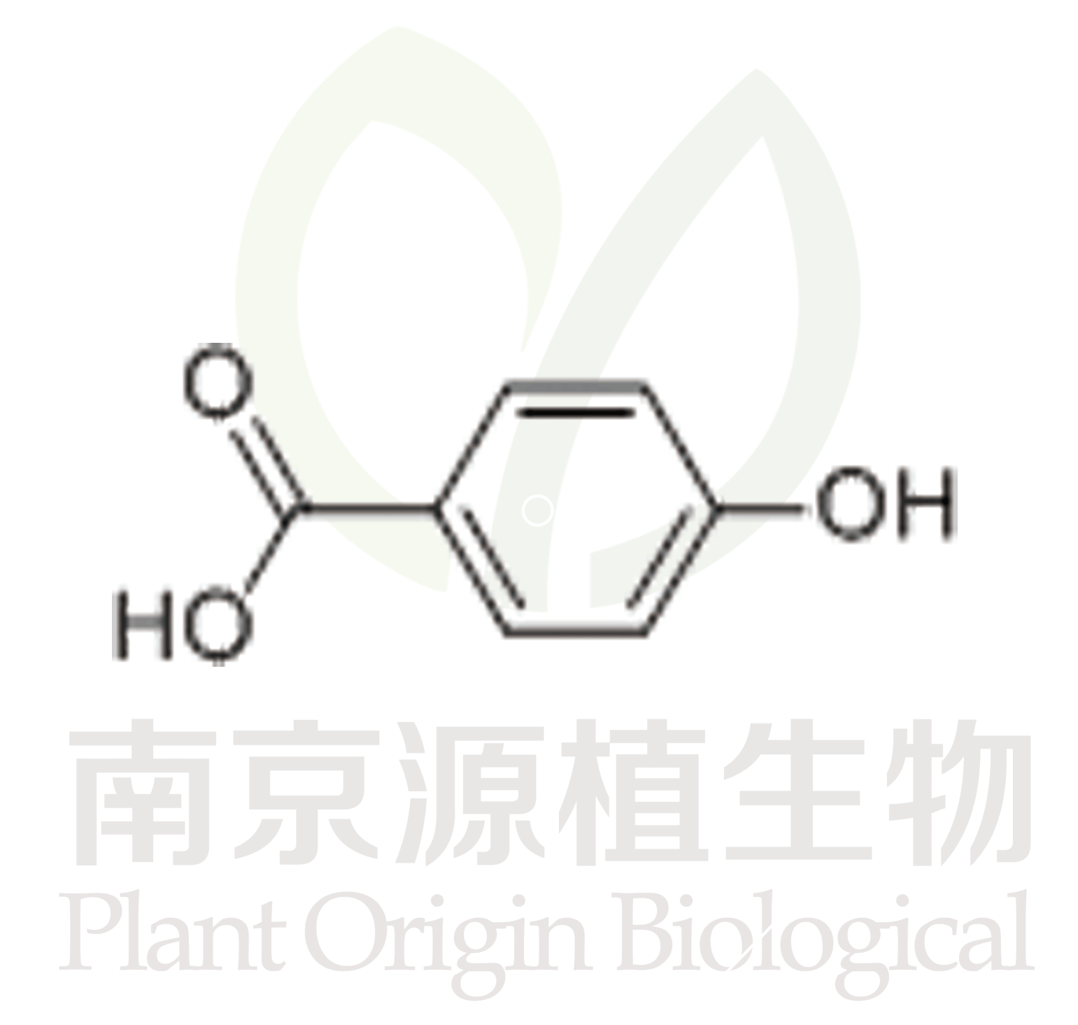 對羥基苯甲酸