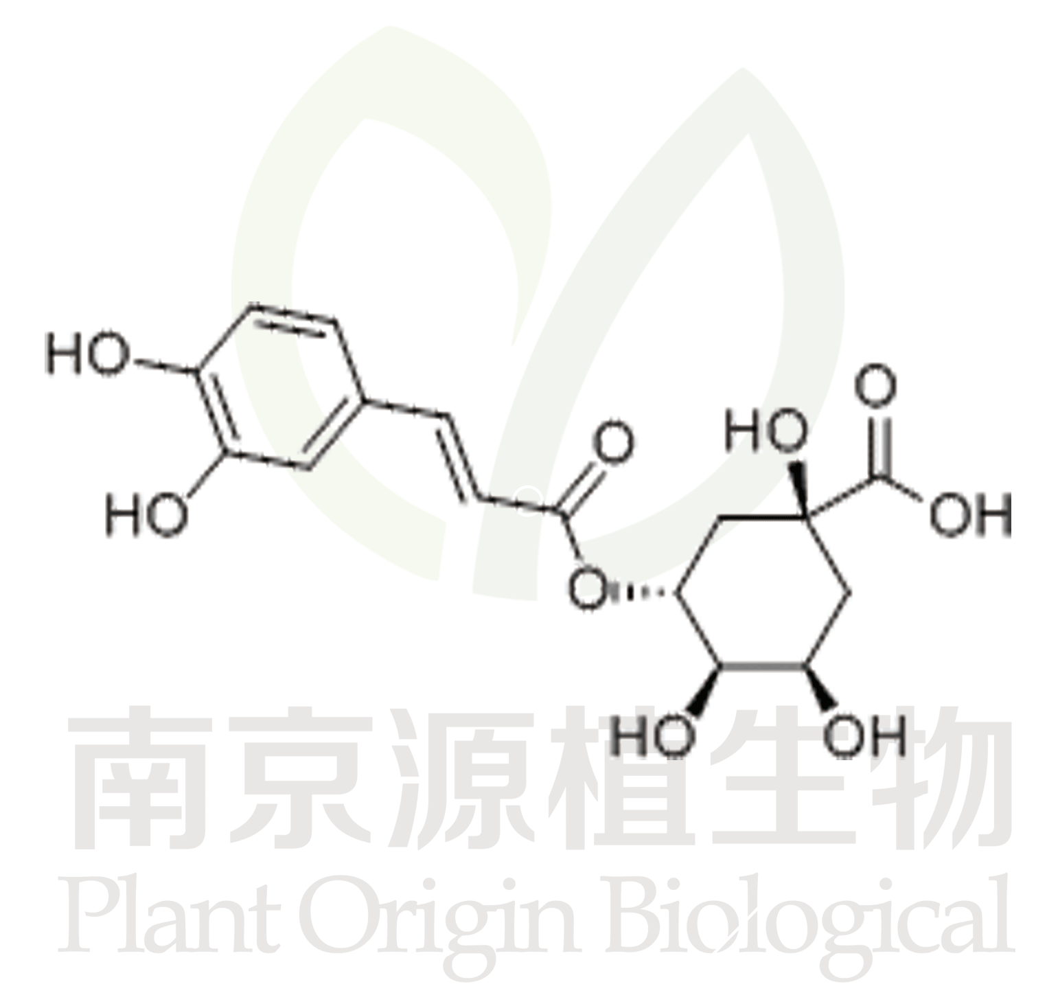 綠原酸