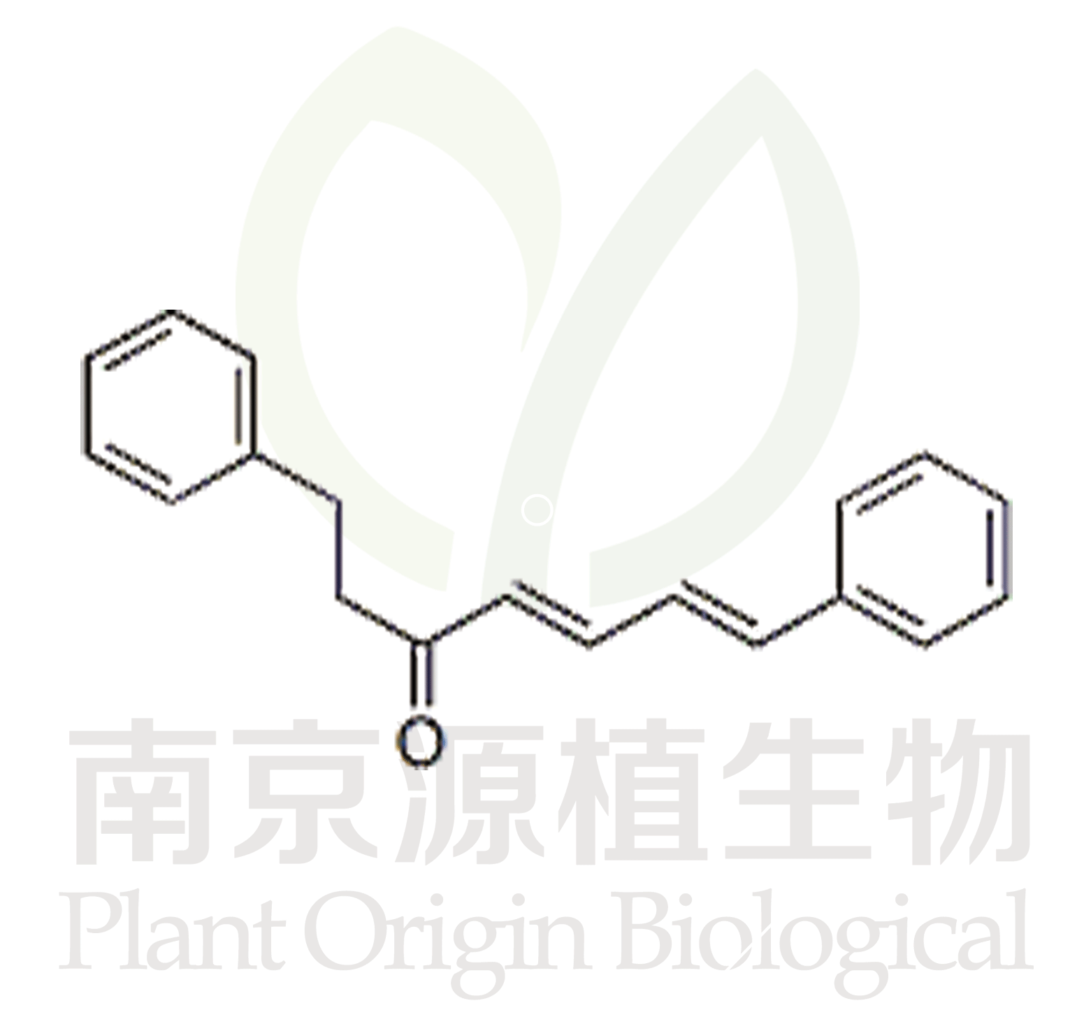 榿木酮