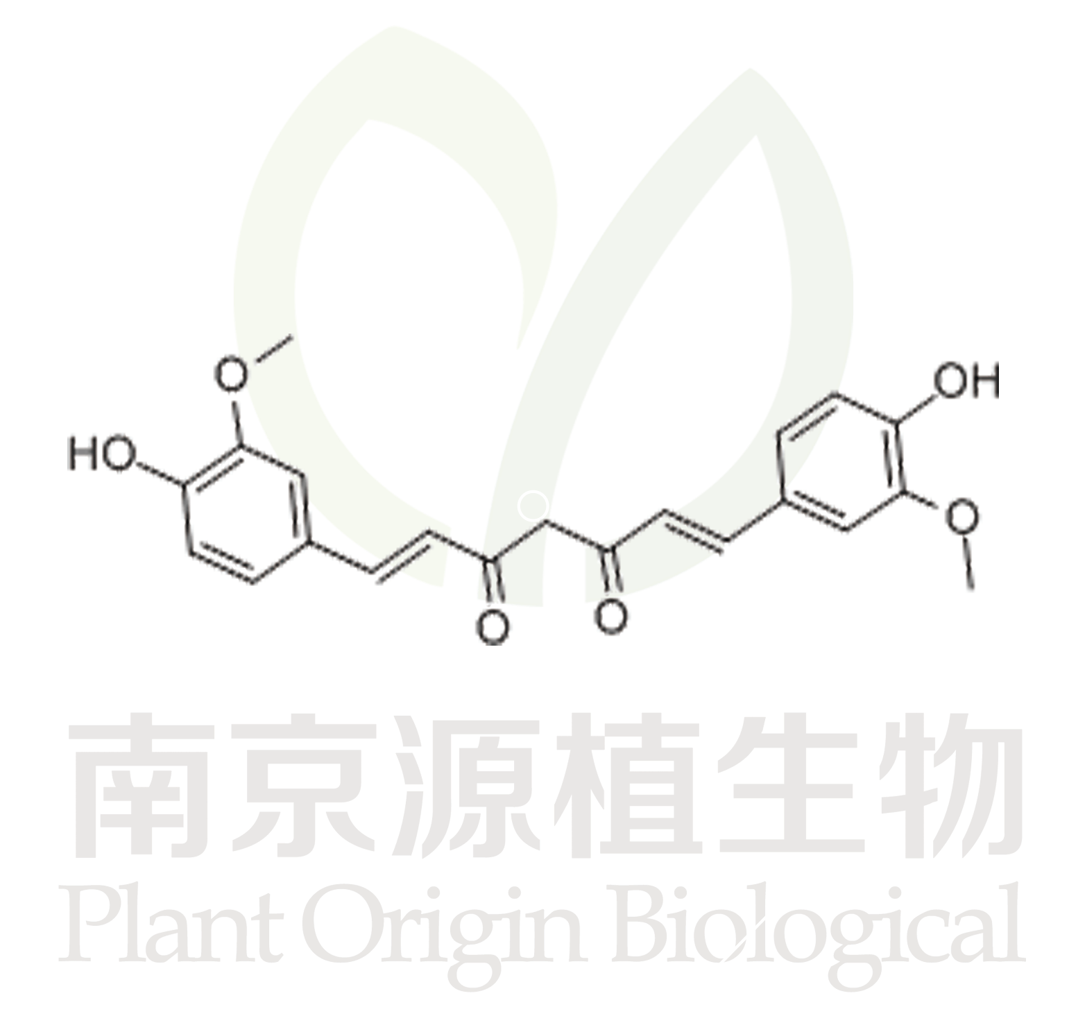 姜黃素