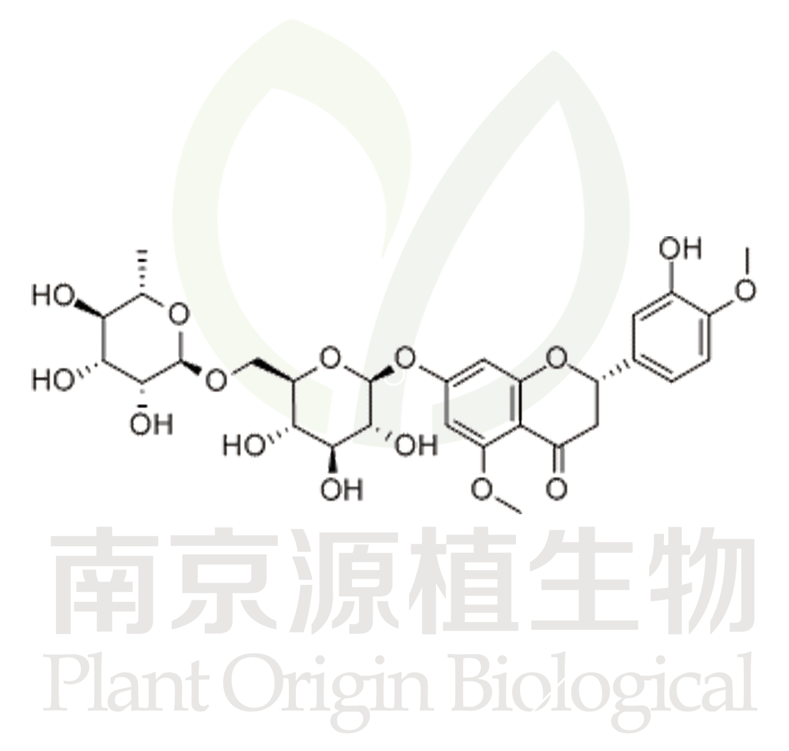 甲基橙皮苷